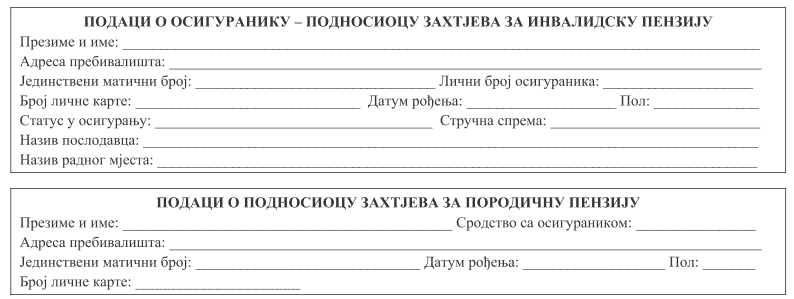 hipertenzija i invalidska)