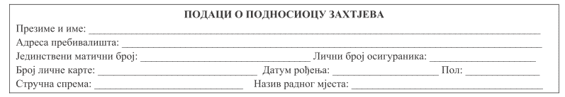 anaprilinom liječenje hipertenzije